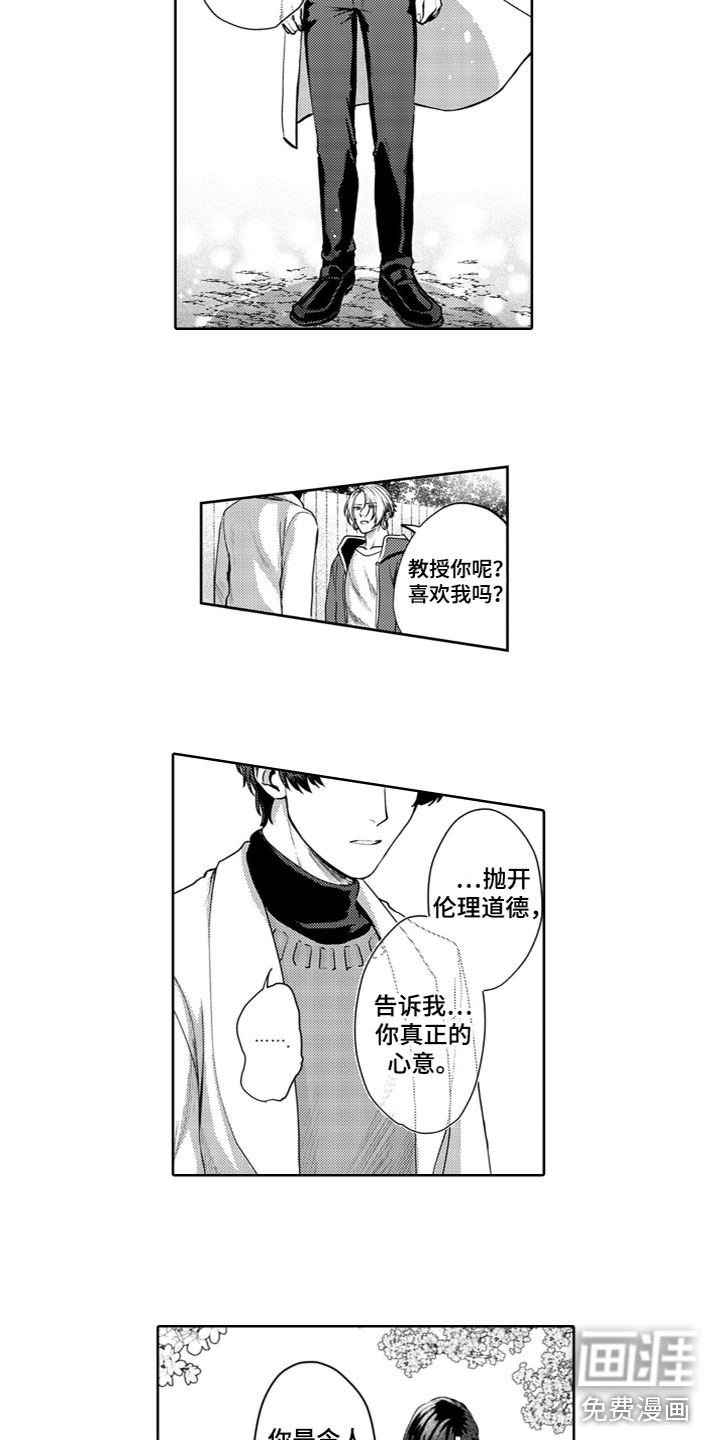 第15话3