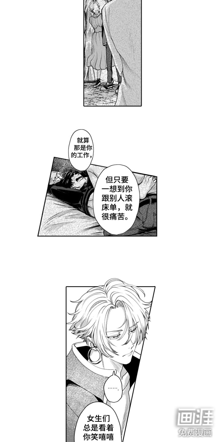 第15话6