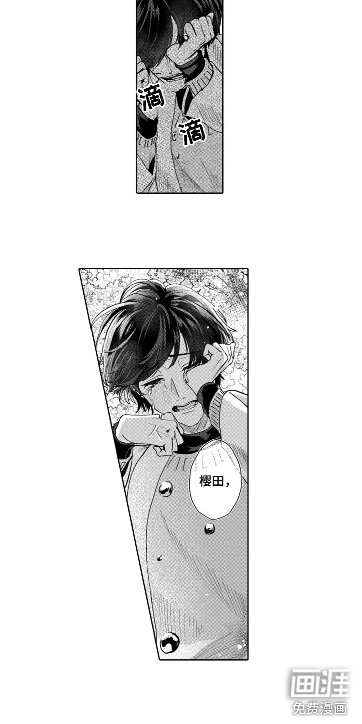 第15话9