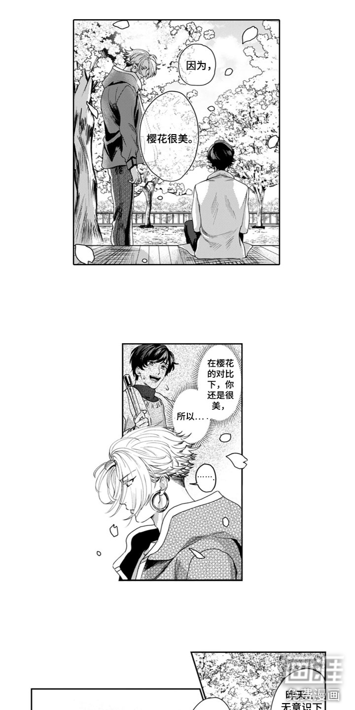 第14话2