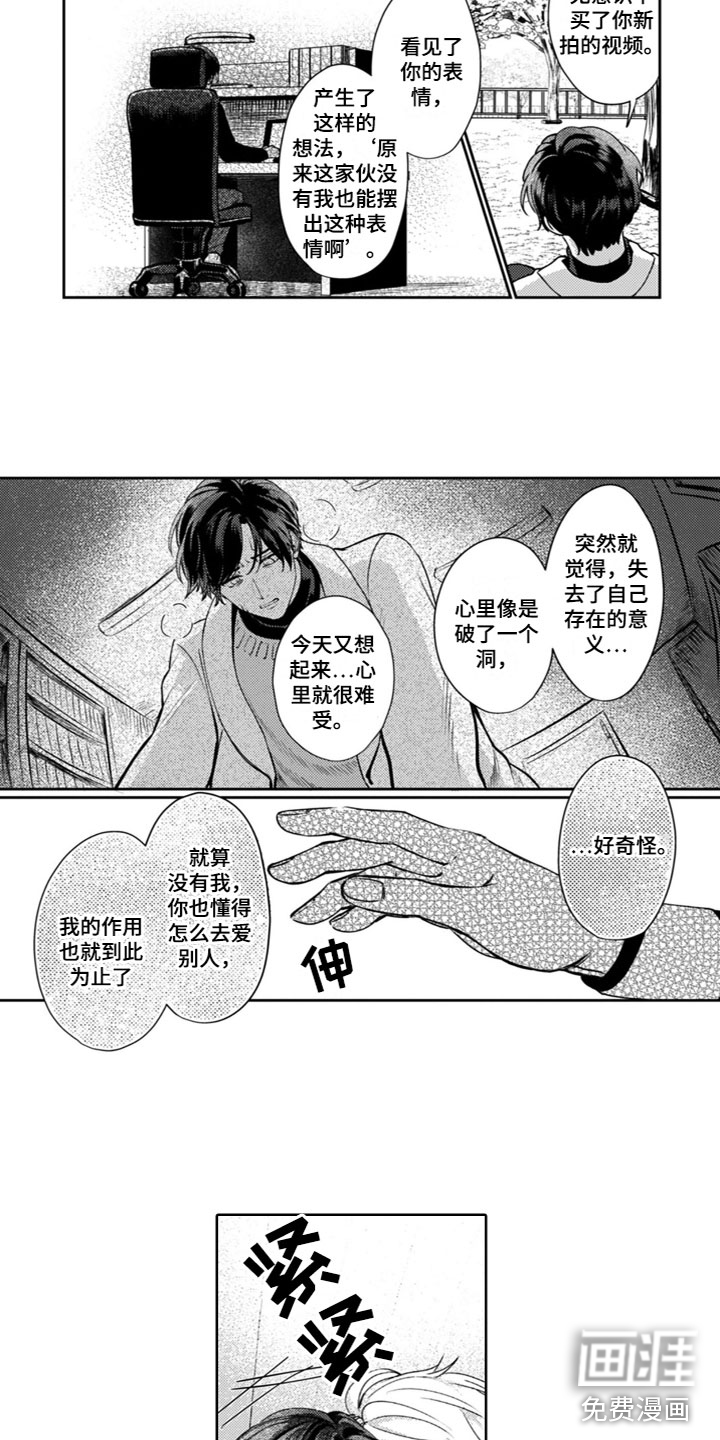 第14话3