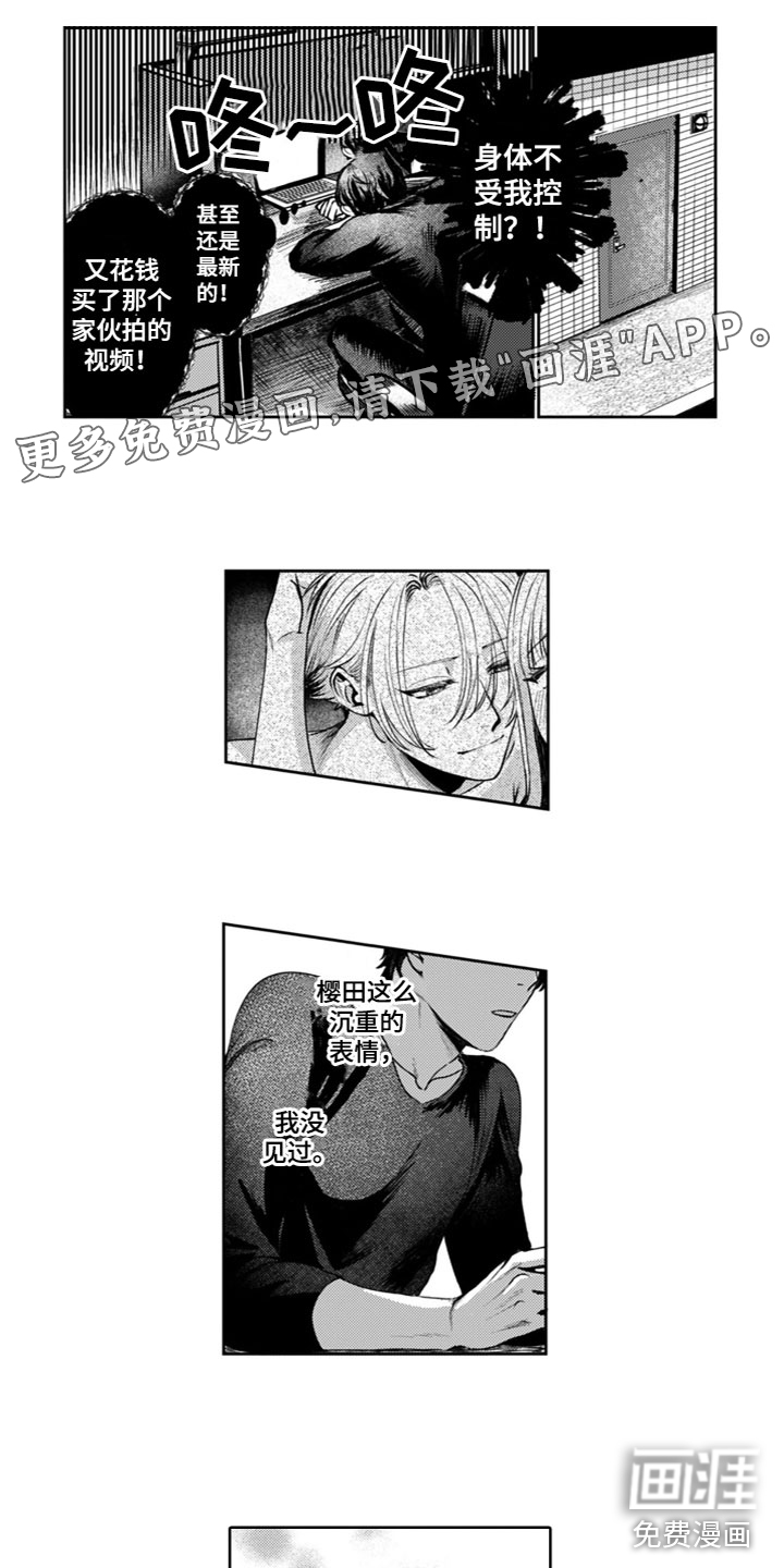 第13话0