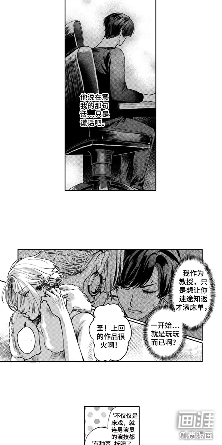 第13话1