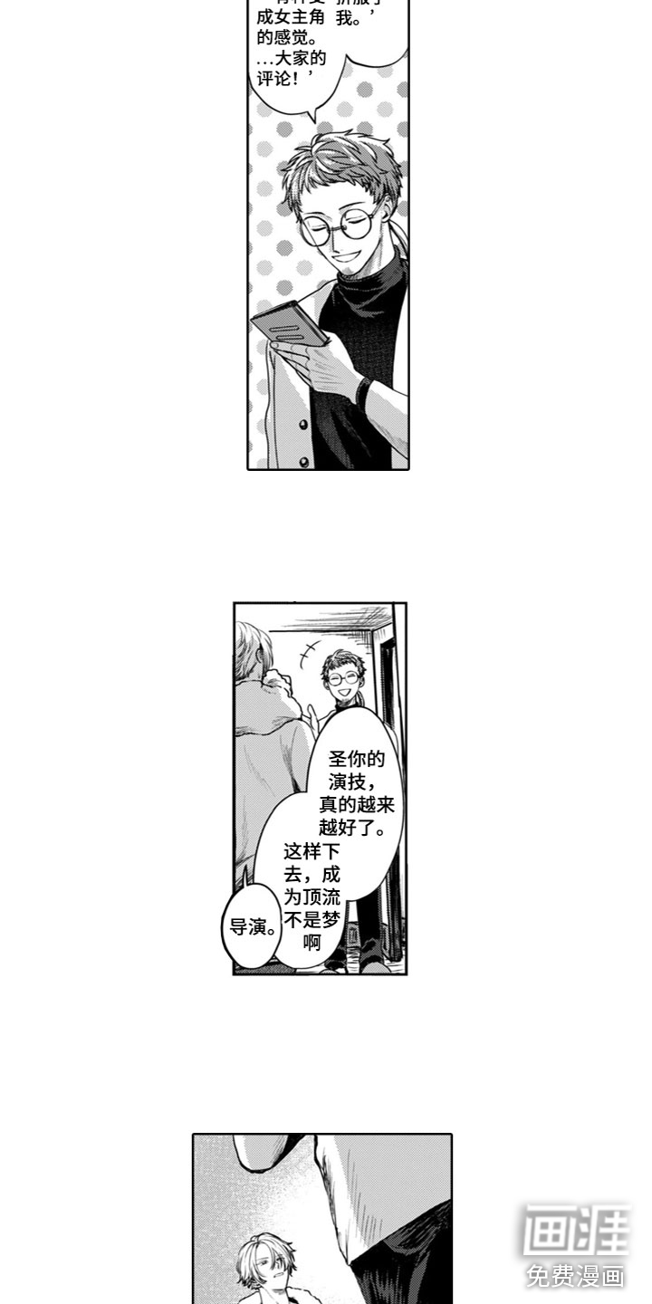 第13话2