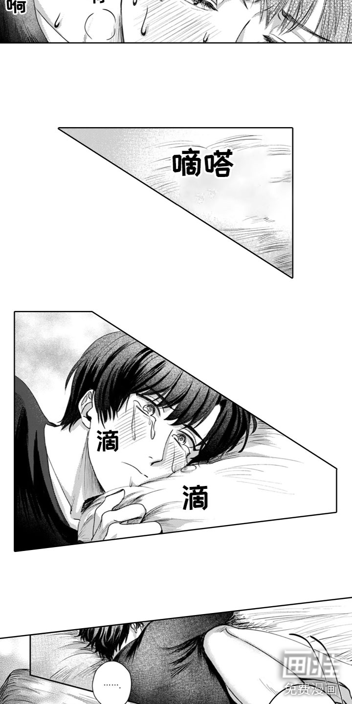 第13话5