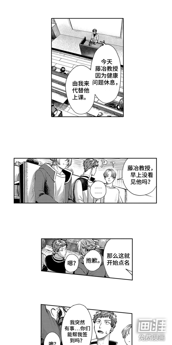 第13话7