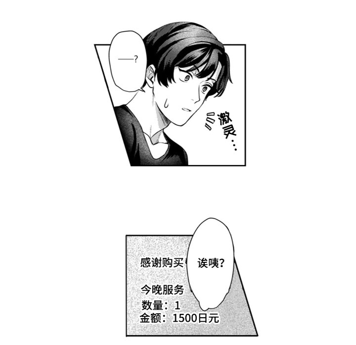 第12话9