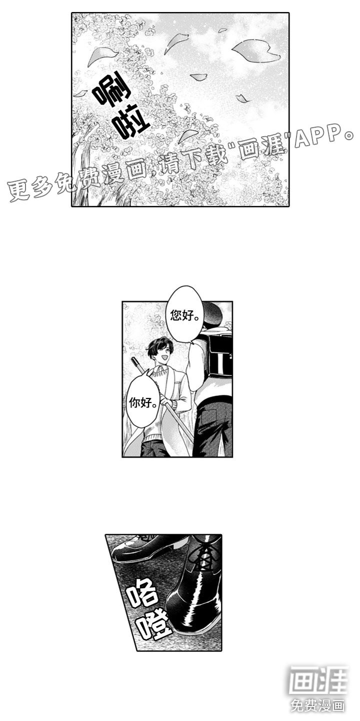 第11话0