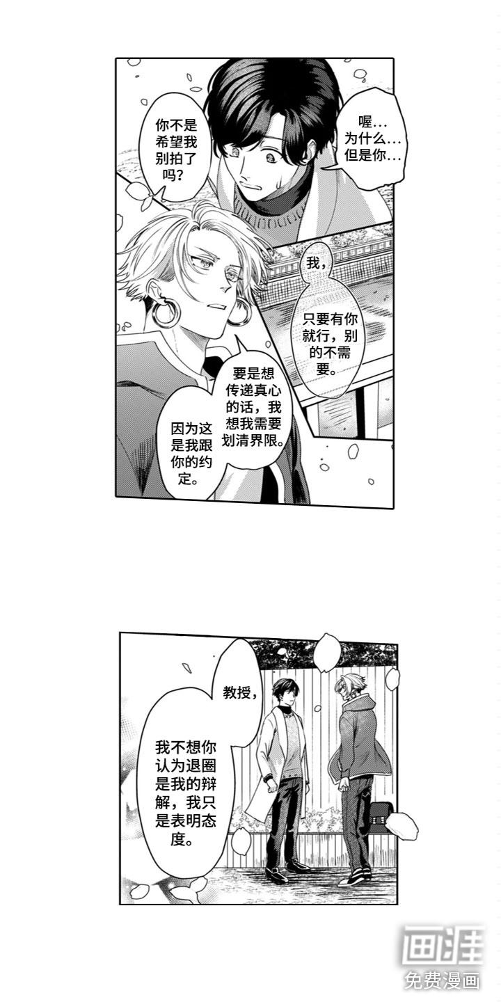 第11话16