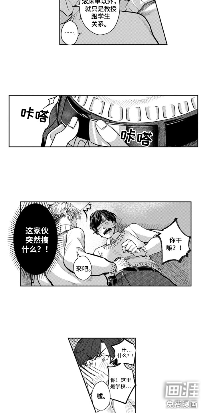 第11话3