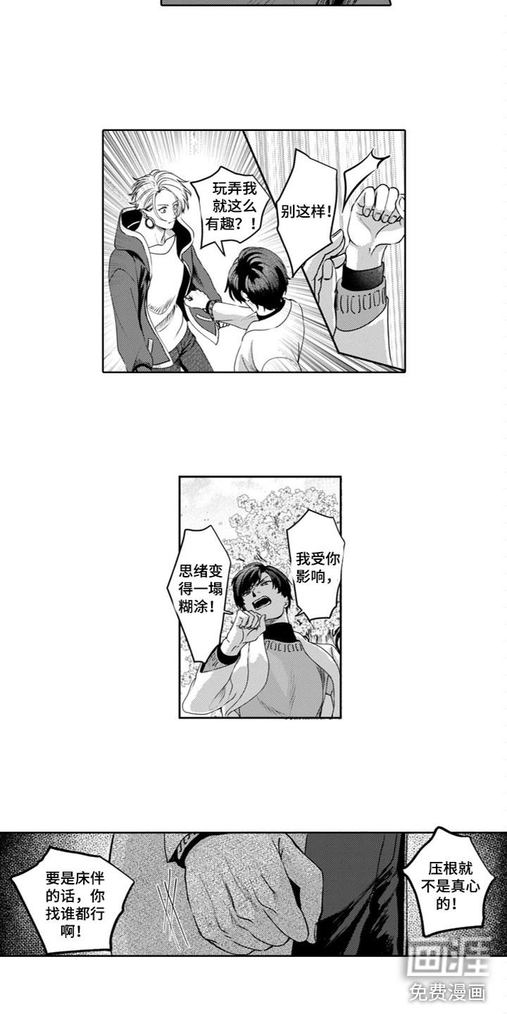 第11话13