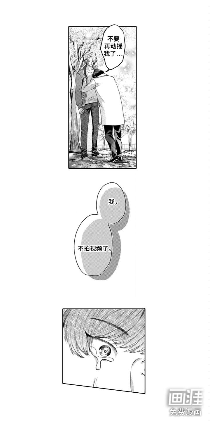 第11话14