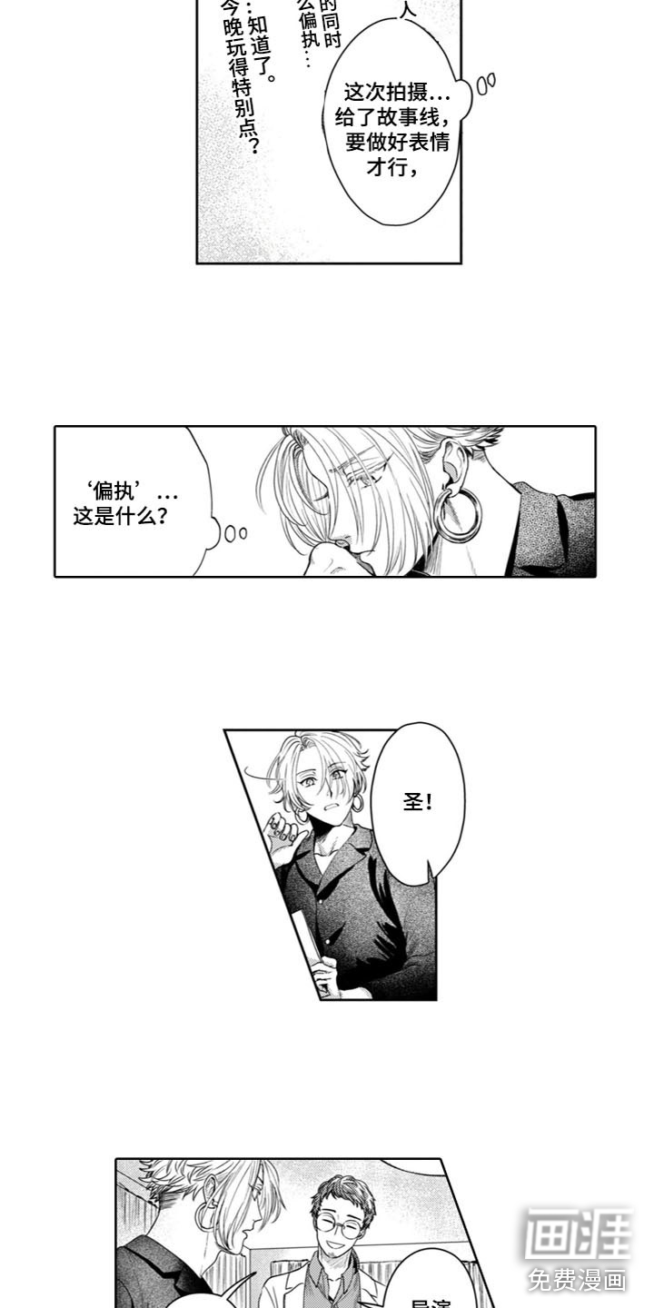 第10话4