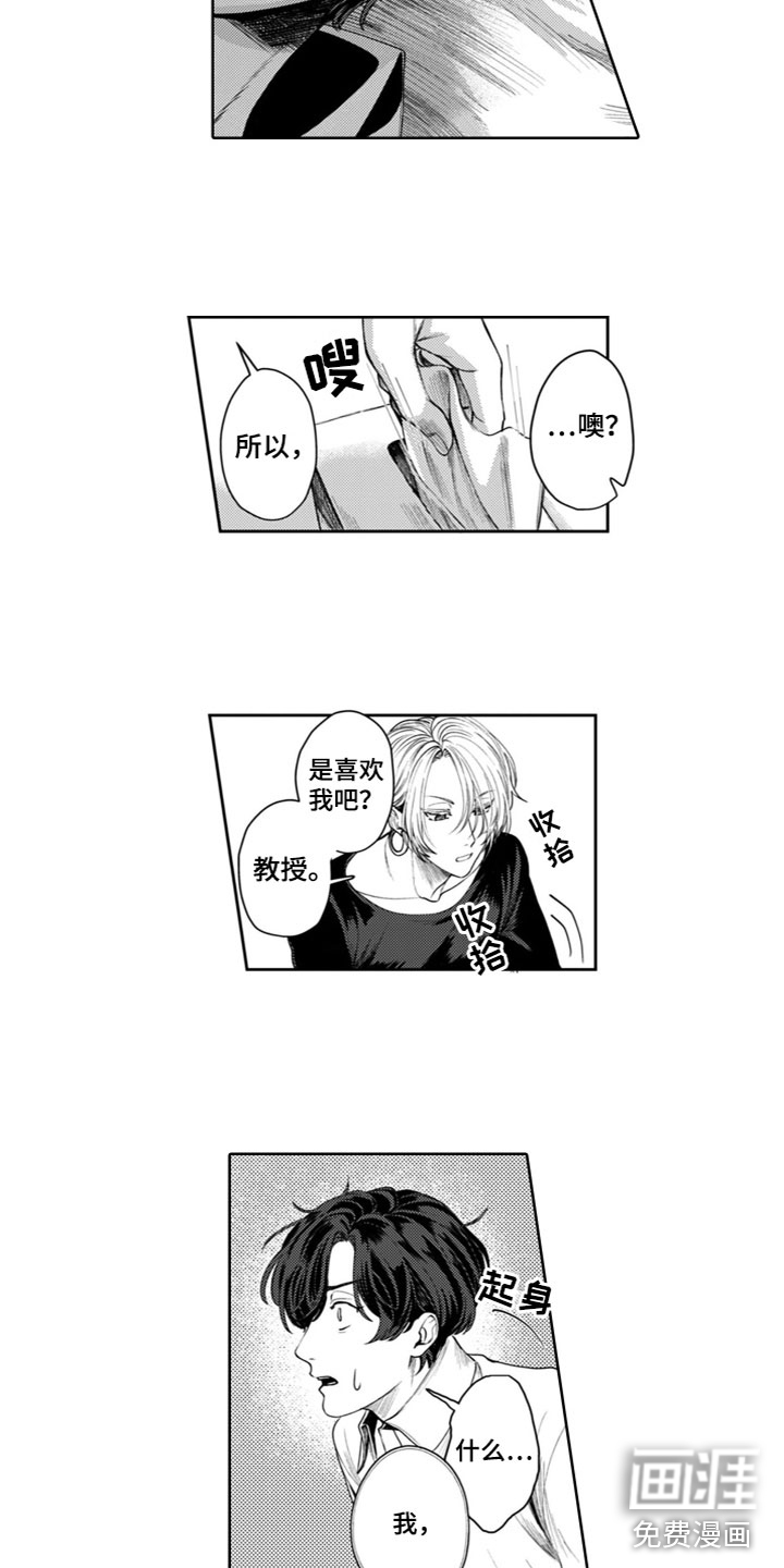 第8话1