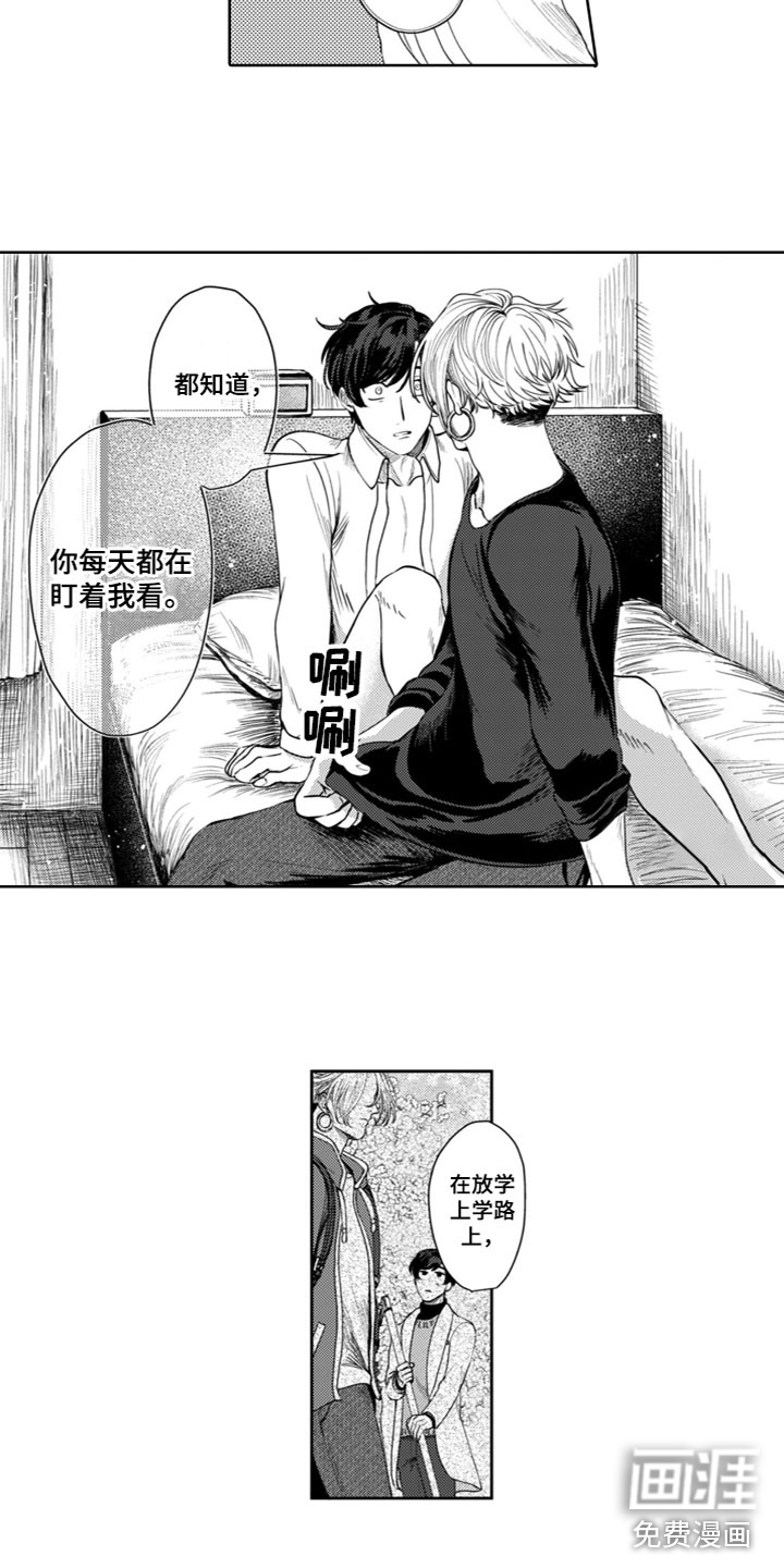 第8话2