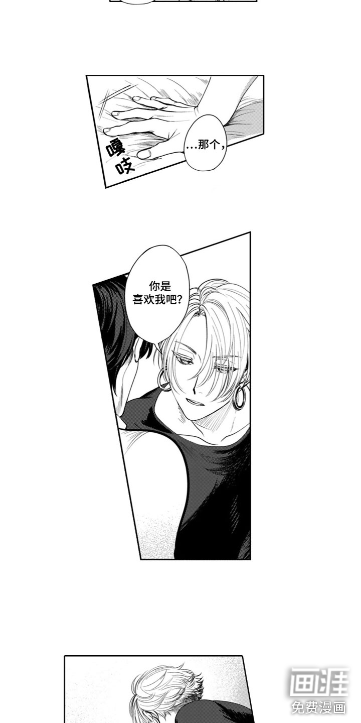 第8话5