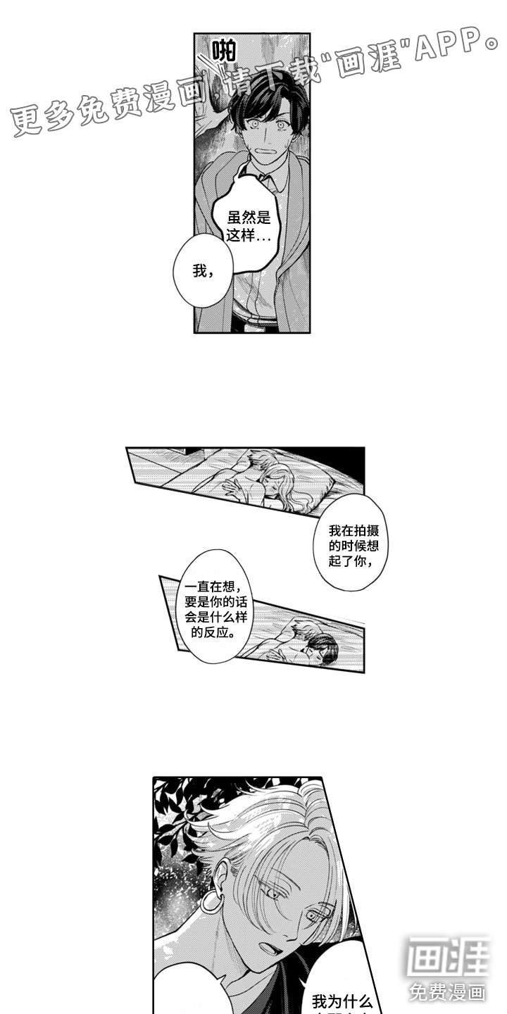 第7话0