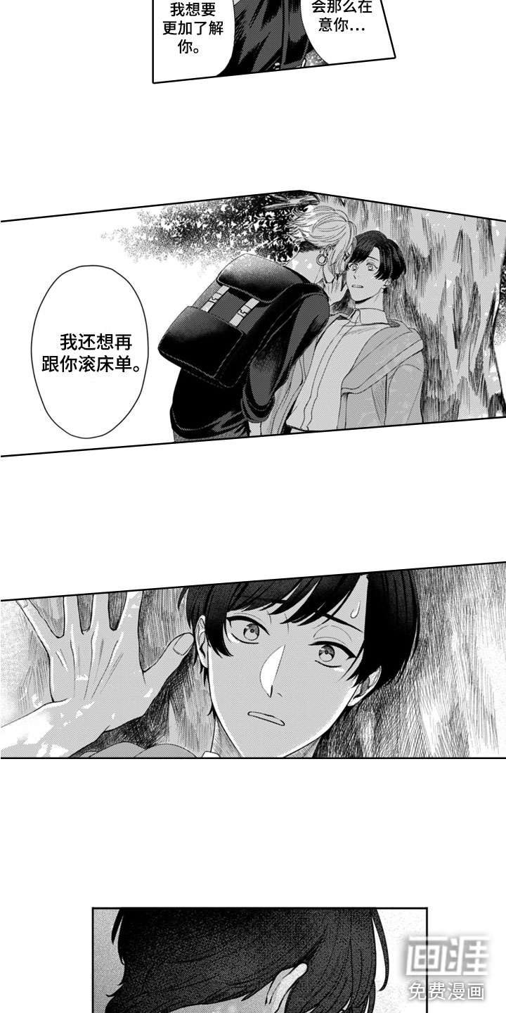 第7话1