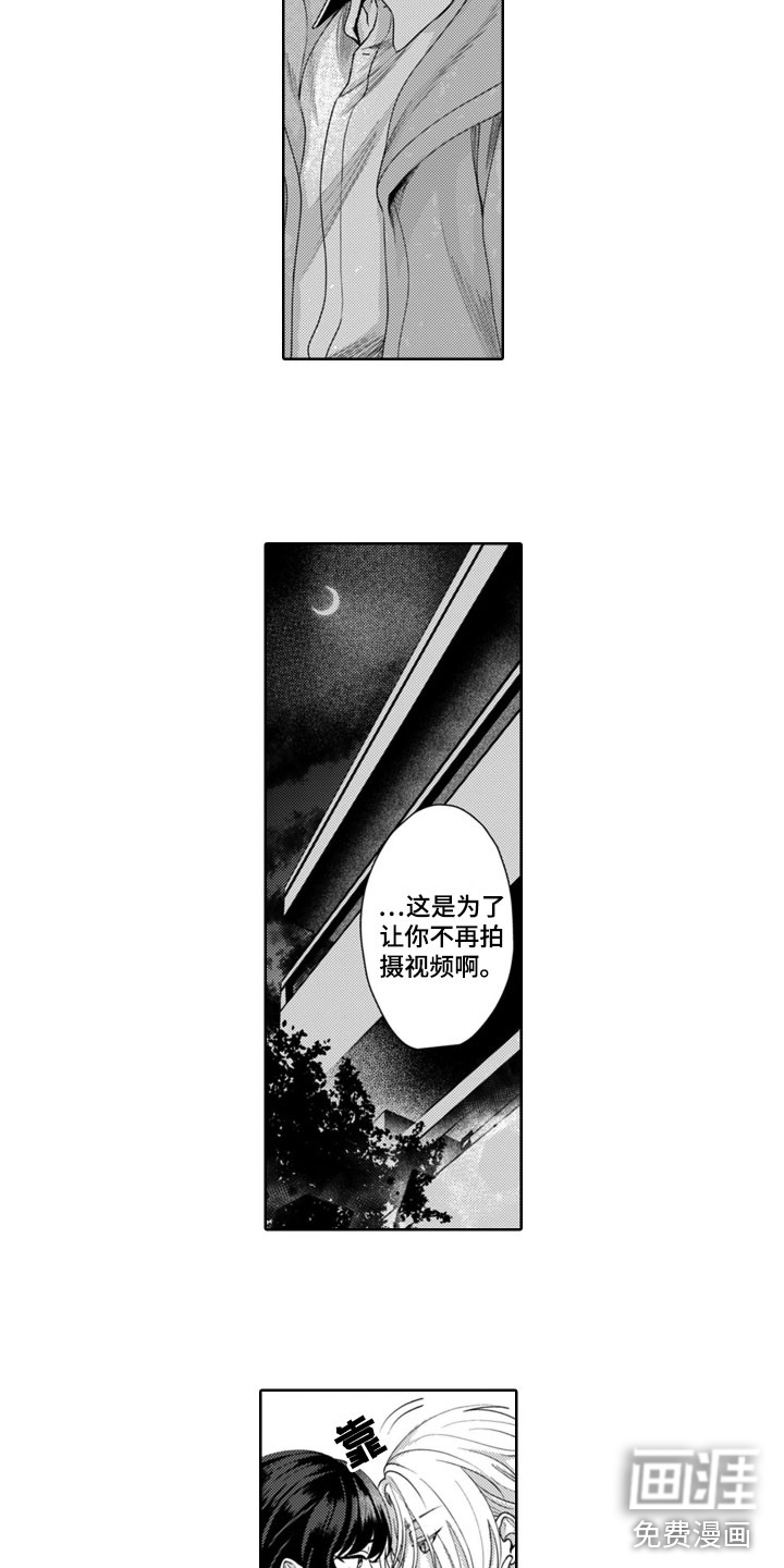 第7话5