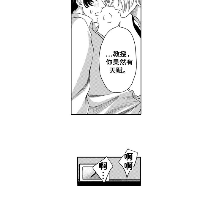 第7话6