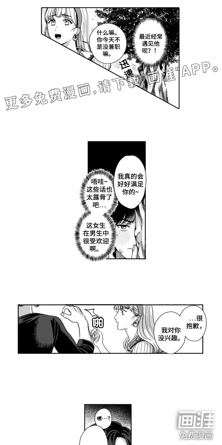 第6话0
