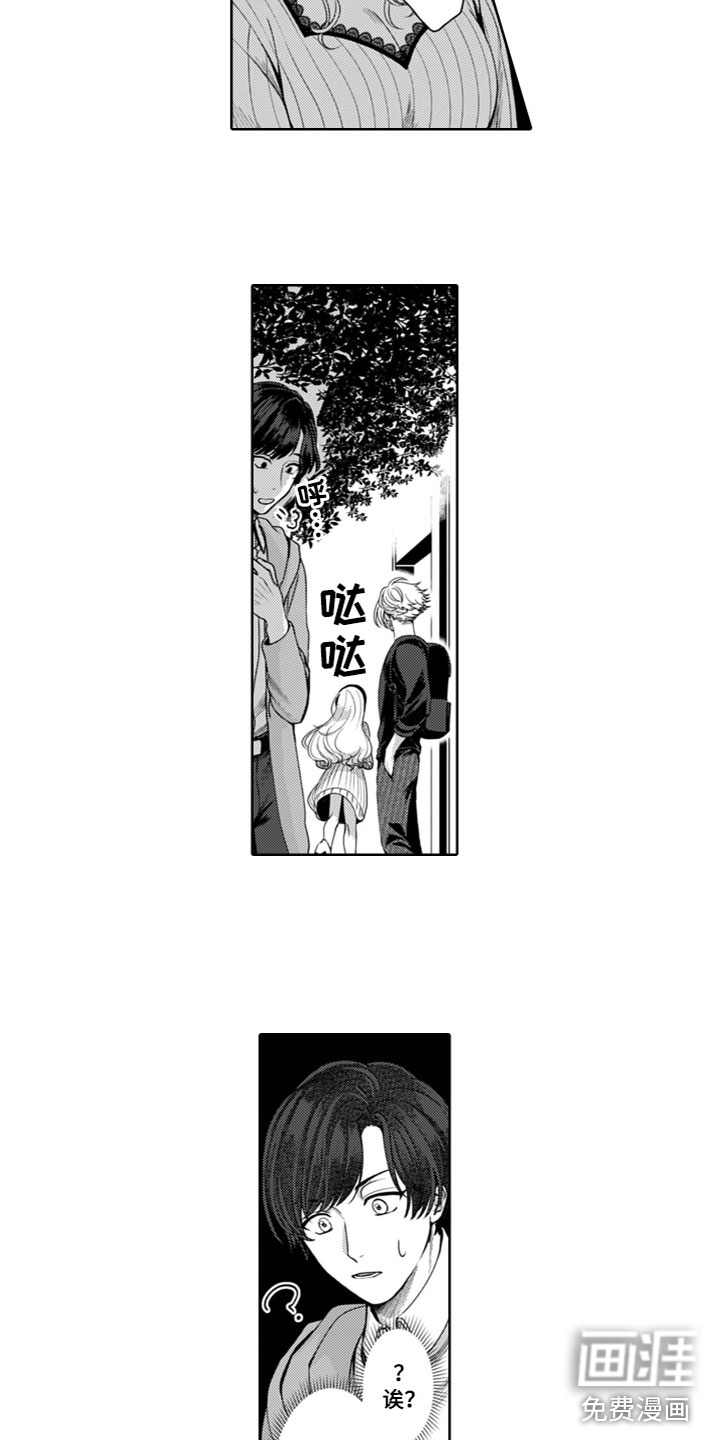 第6话2