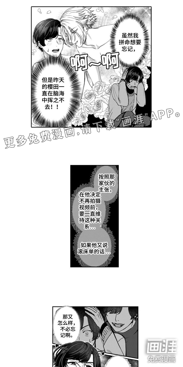 第5话0