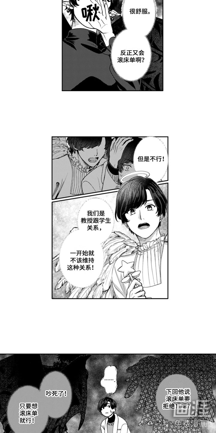 第5话1