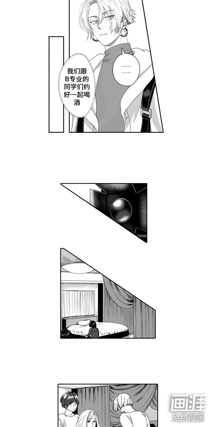 第5话3