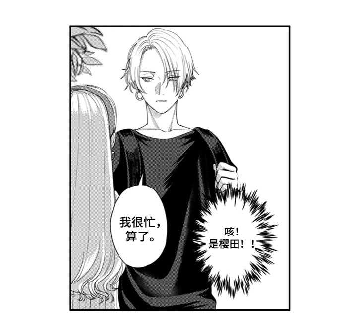 第5话8