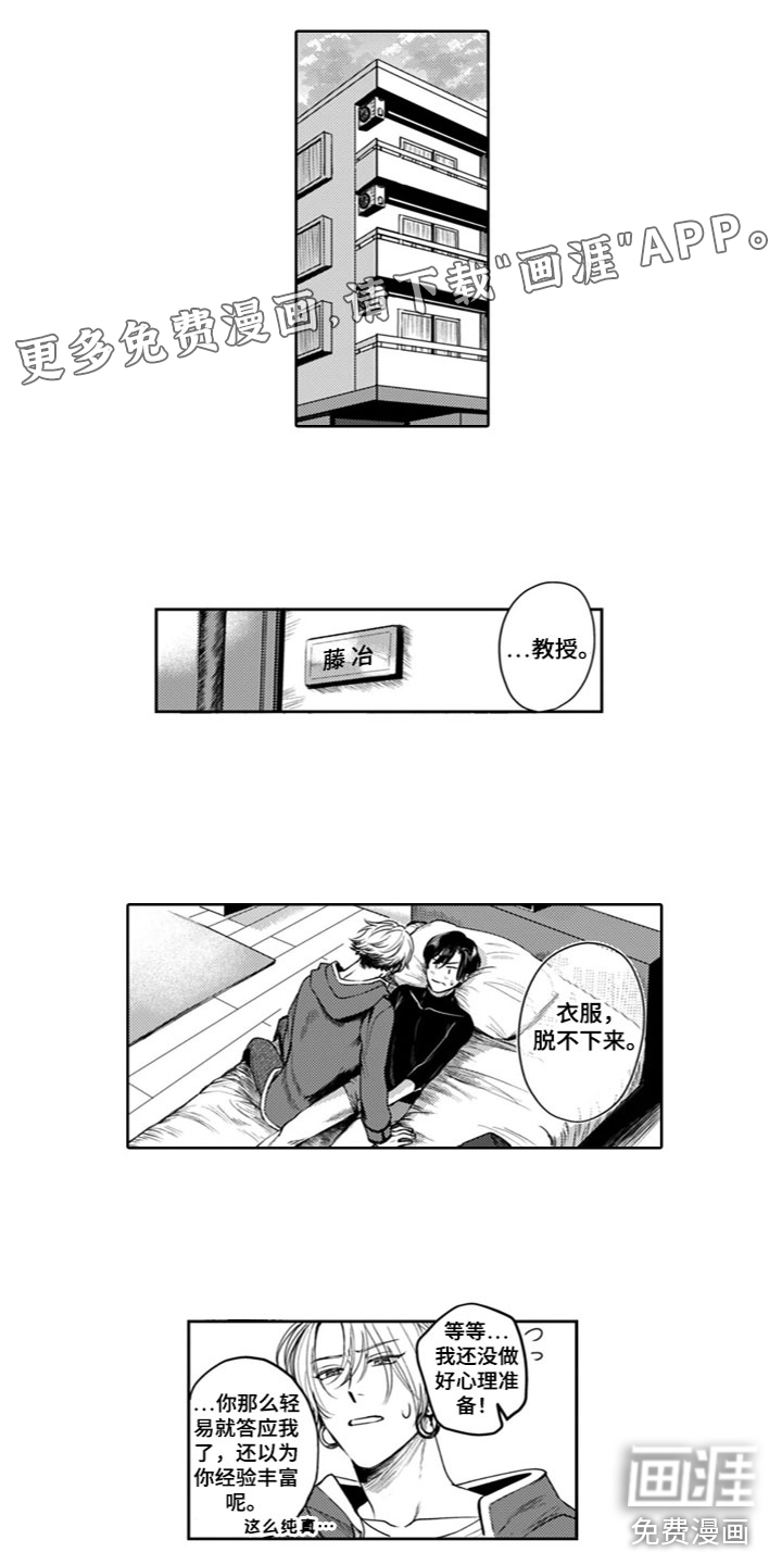 第4话0