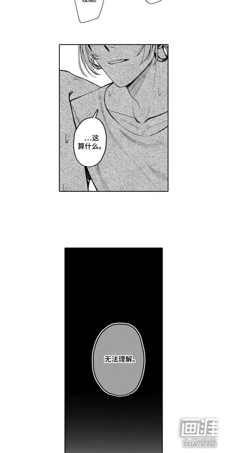 第4话3