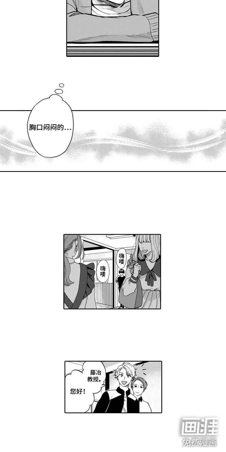 第4话6