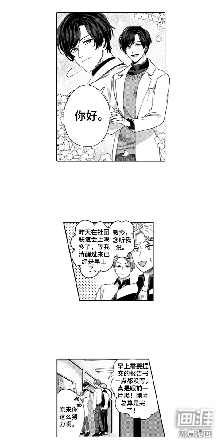 第4话7