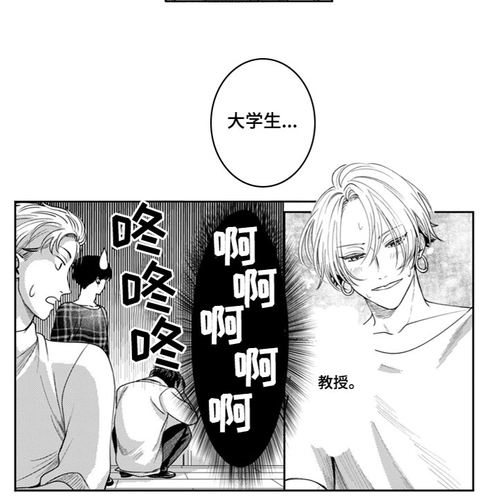 第4话9