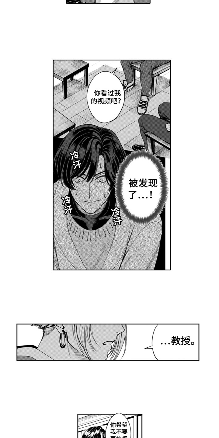 第3话5
