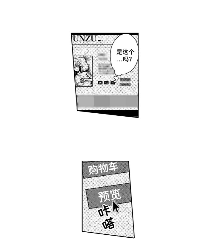 第1话9