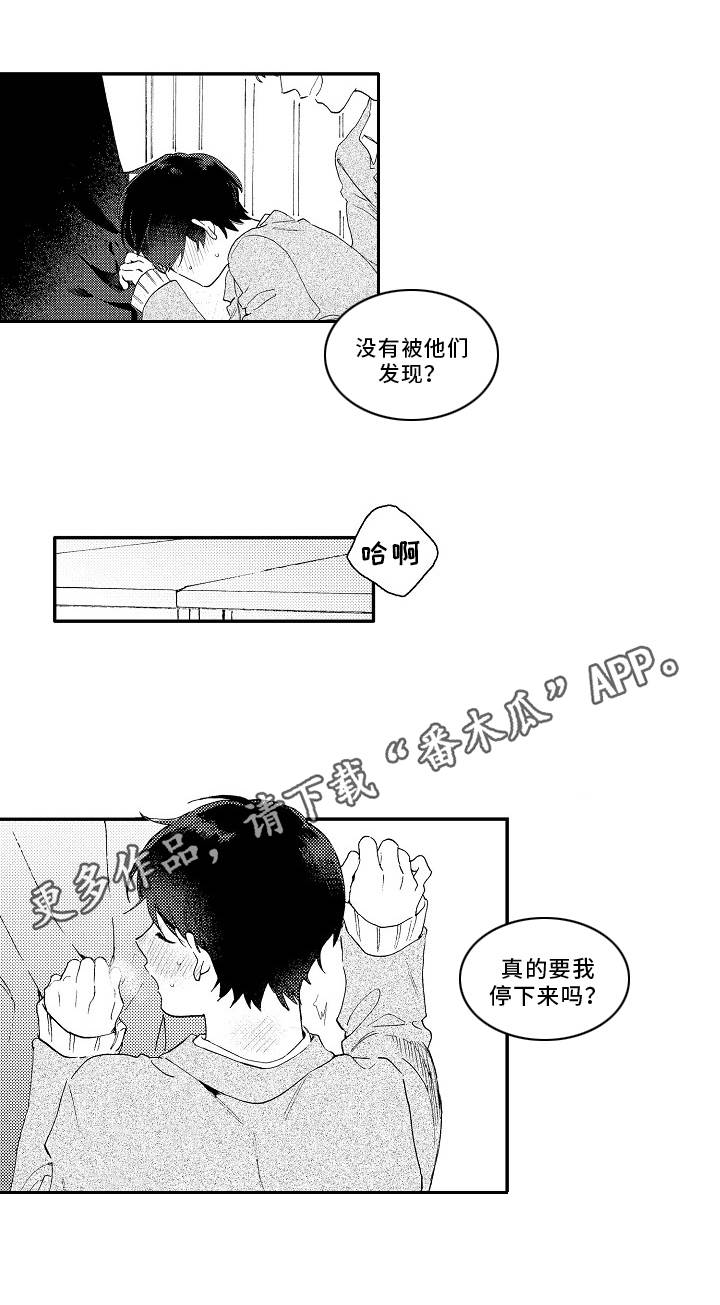 第24话5