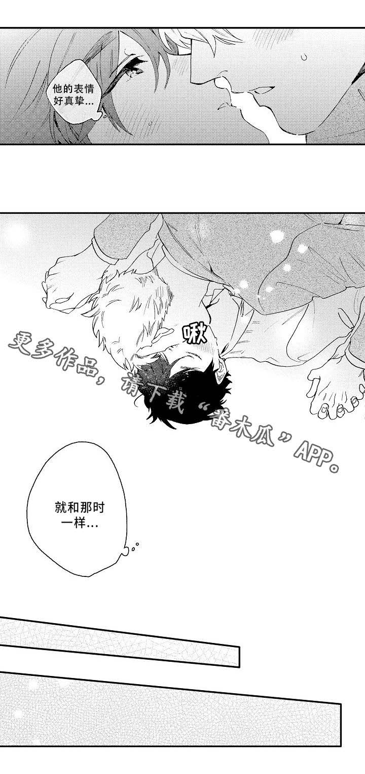 第24话7