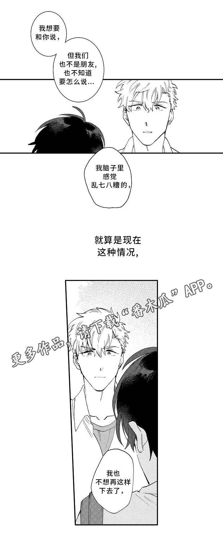 第22话0