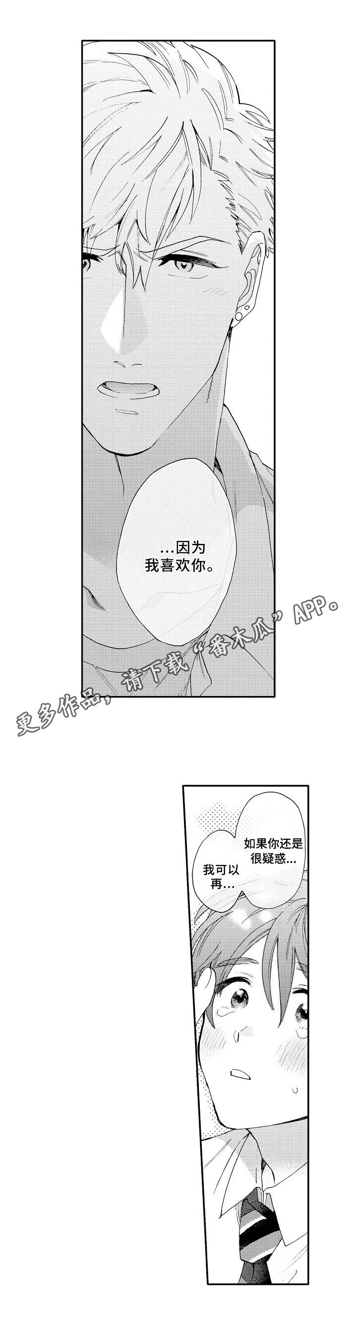 第22话4