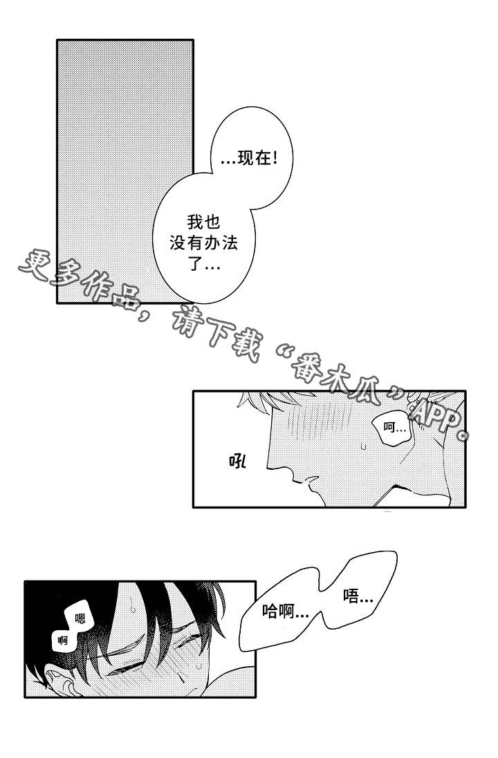 第22话9