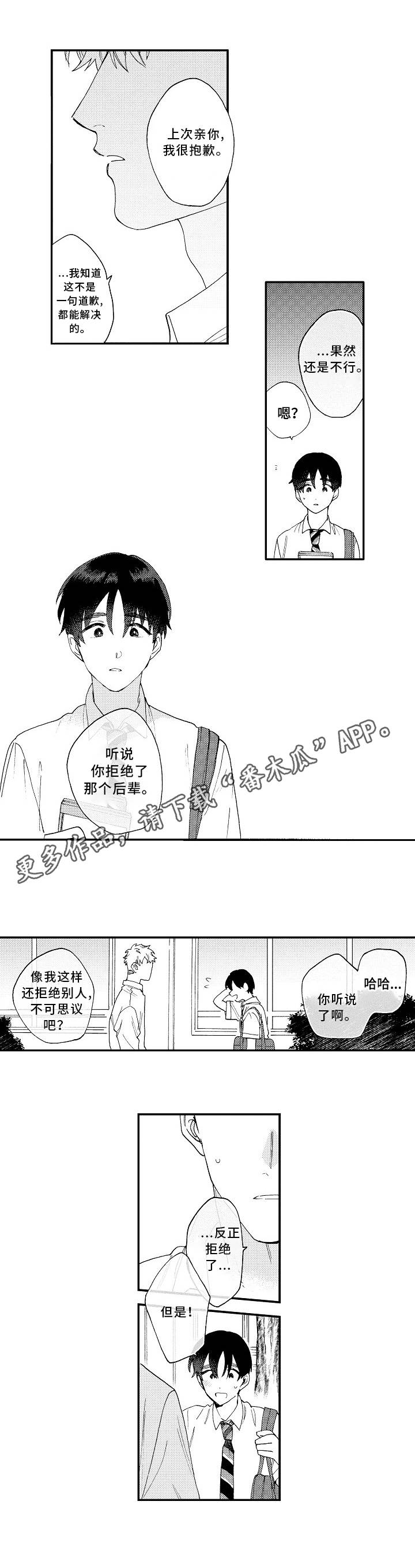 第21话0