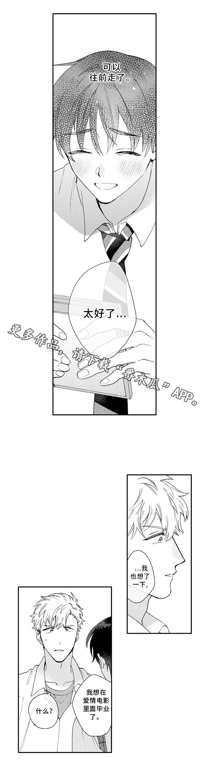 第21话3