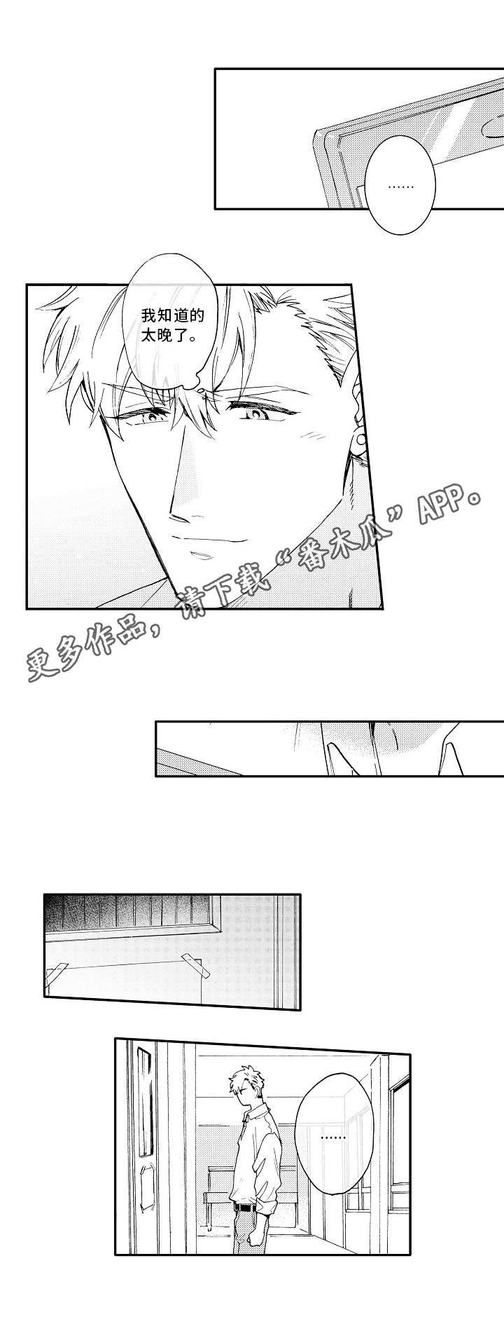 第20话0