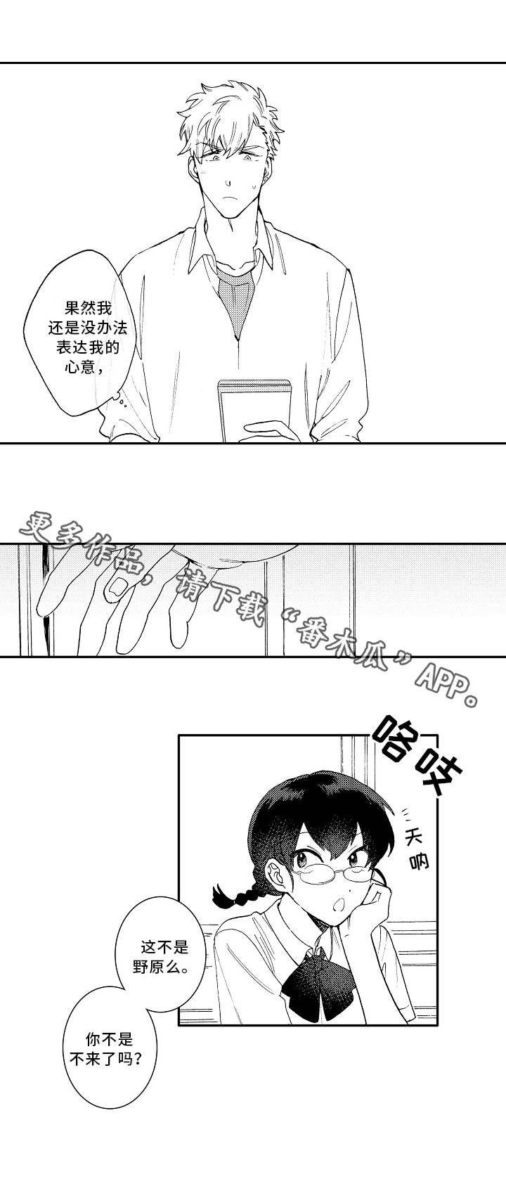 第20话1
