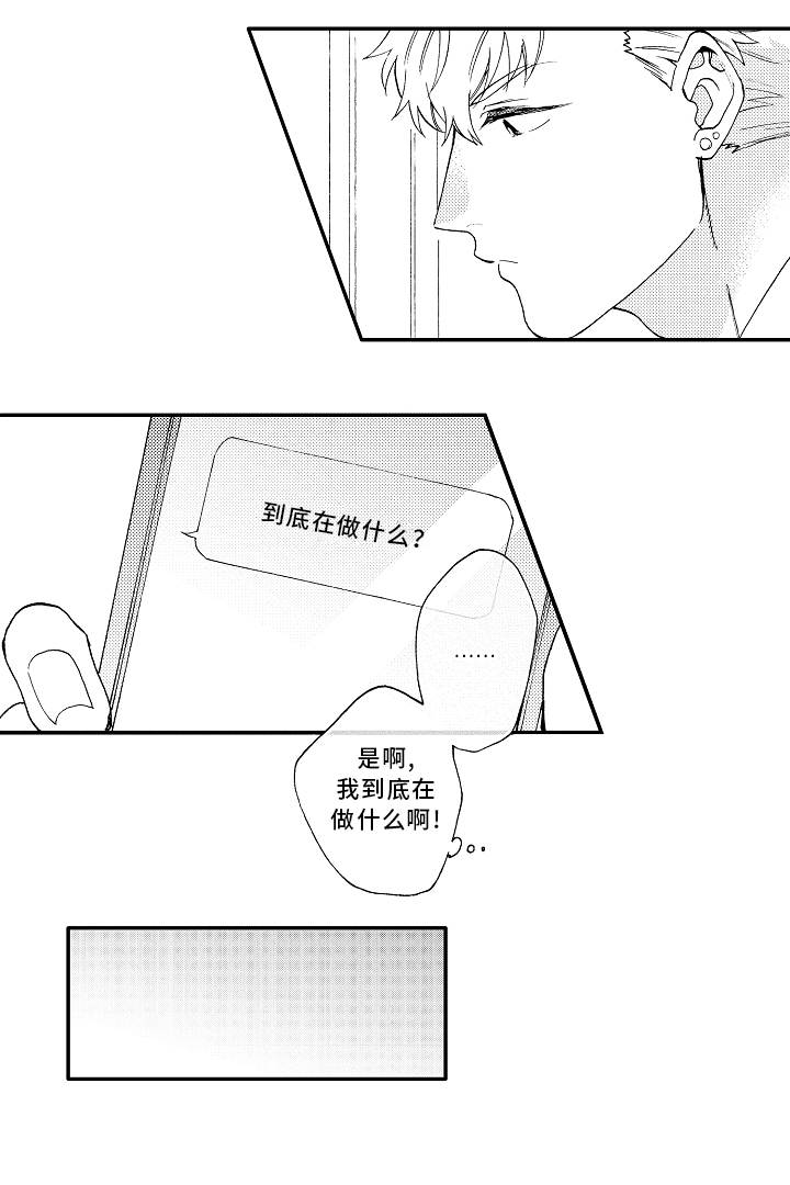 第19话1