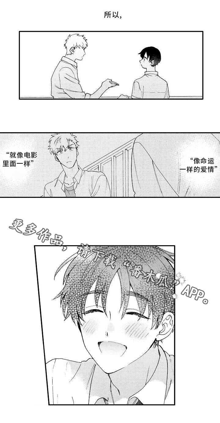 第19话10