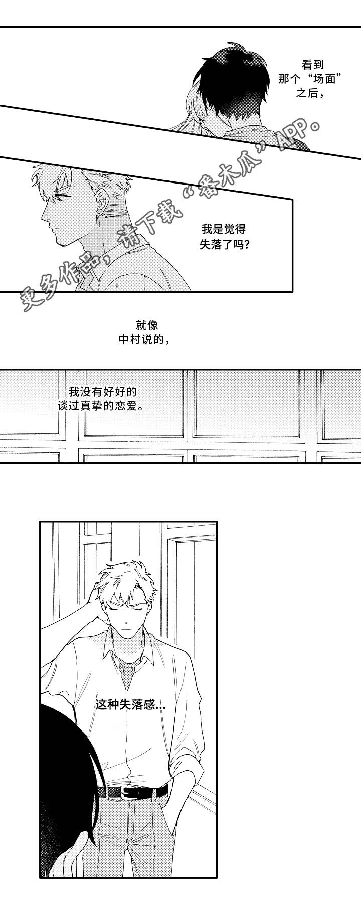 第19话2