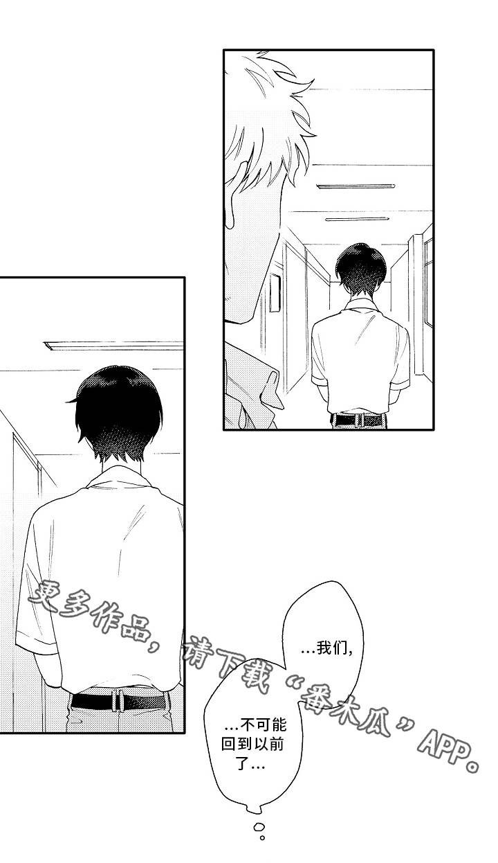 第19话5
